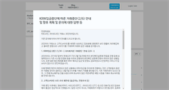 Desktop Screenshot of coinpia.com