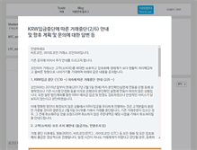Tablet Screenshot of coinpia.com